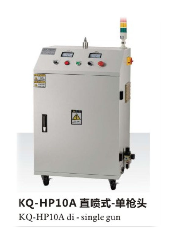 Single gun plasma treatment system
