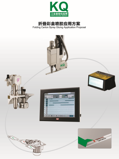 Cold gluing applicator