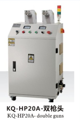 Double-gun plasma treatment system