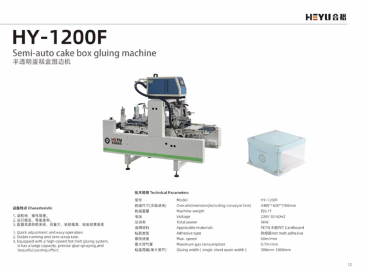 Semi-auto cake box gluing machine