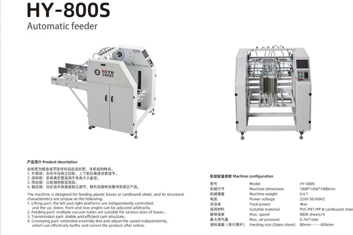 Automatic feeder
